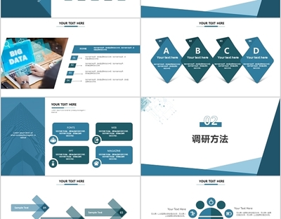以醒目的字體居中展示報告主題（例如 2025年度市場趨勢與競爭）。\n副標題 添加“商務信息調研 - 高效洞察匯報”驗證專業度。\n日期與標志 底部右對齊列出匯報年月；左上或右下區域加入公司或部門標志。\n背景 采用簡潔漸變灰、深藍或凝重大地色調，凸顯商務氣質。\n\n（2）調研導入頁\n左邊列簡要闡述調研對象與痛點（如 ‘調研覆蓋25家B2B客戶，四大核心市場細分’——不超過二句犀利描述）。右側使用半透明的粗柱條或地圖帶坐標點初步展示跨度（若不將導圖中大型圖表壓制場景壓制感可考慮微小規格縮略形式旁欄分布