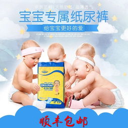 母嬰用品選購全攻略 從尿片到推車床的智慧之選