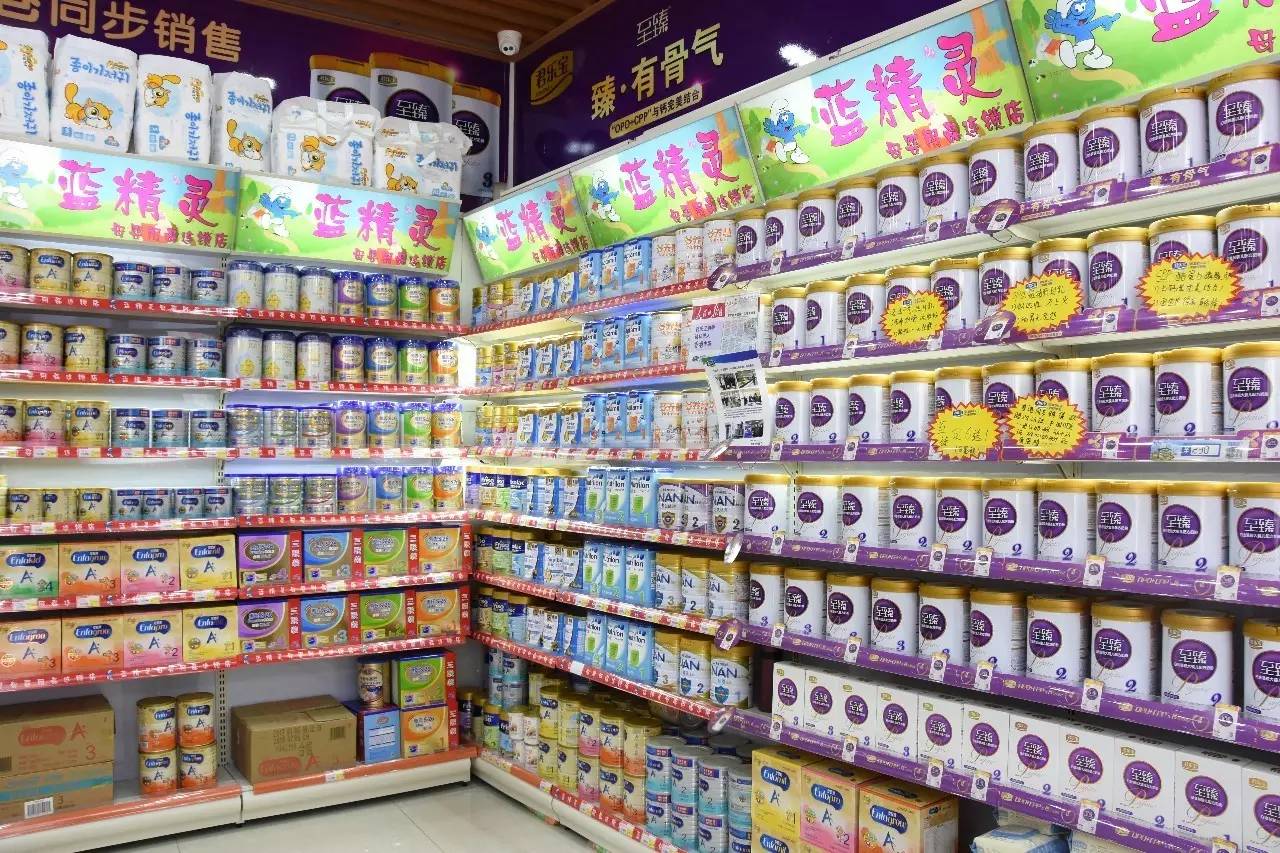 藍精靈母嬰用品萬家福店盛大開業 多重好禮等你來！